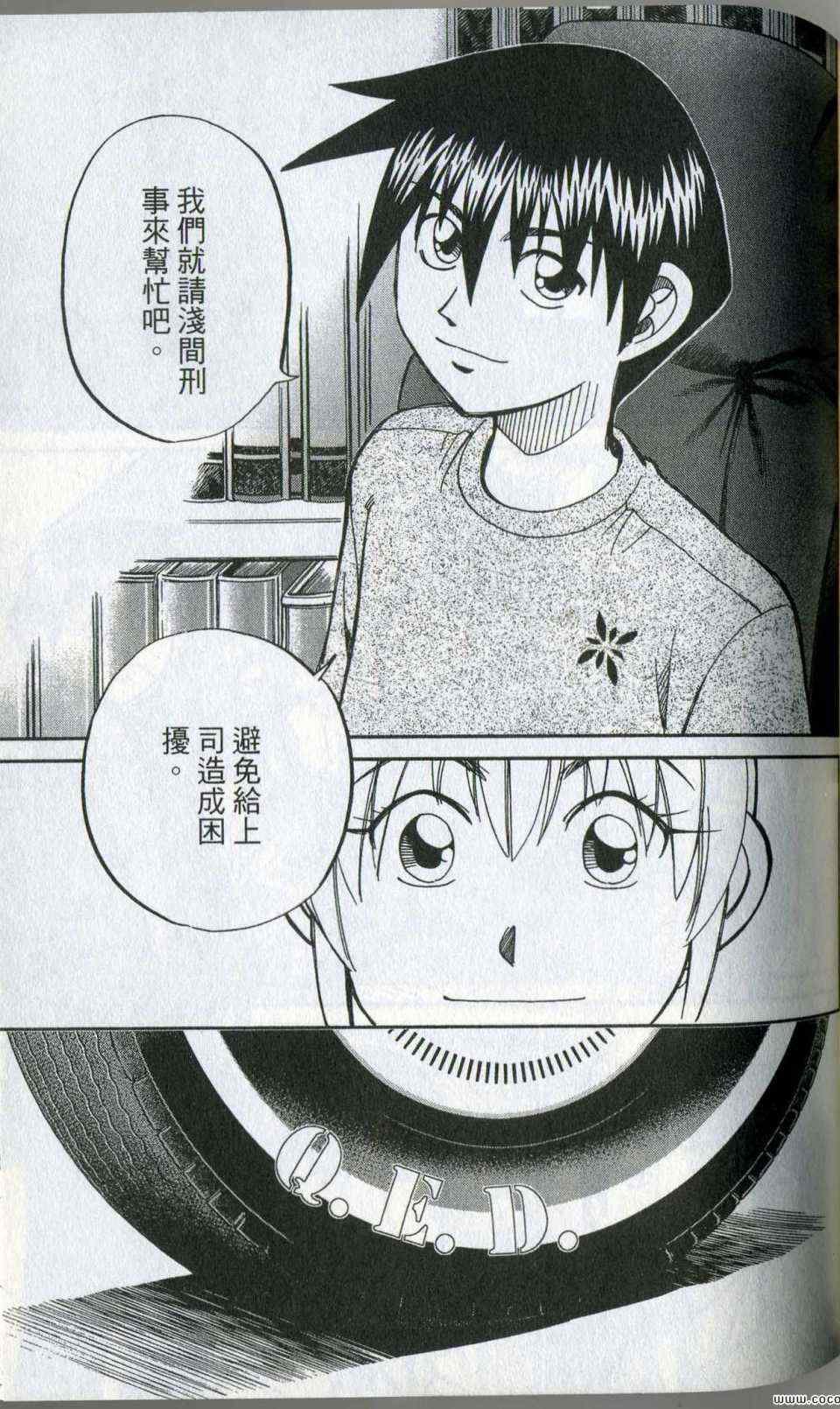 第35卷