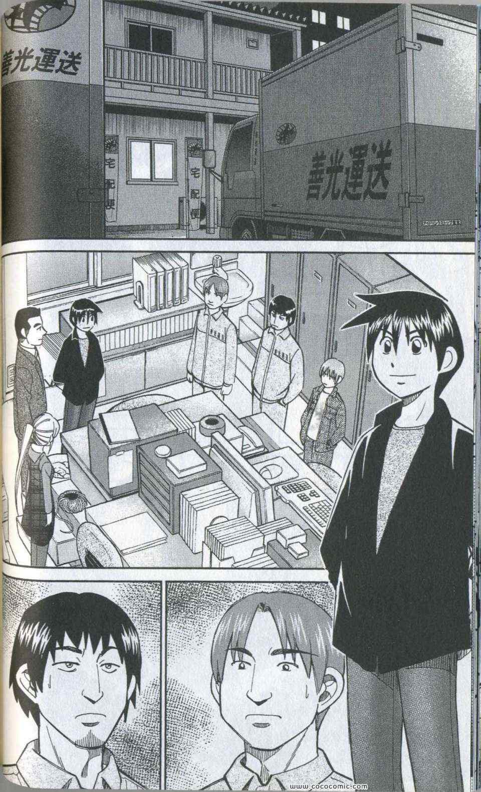 第35卷