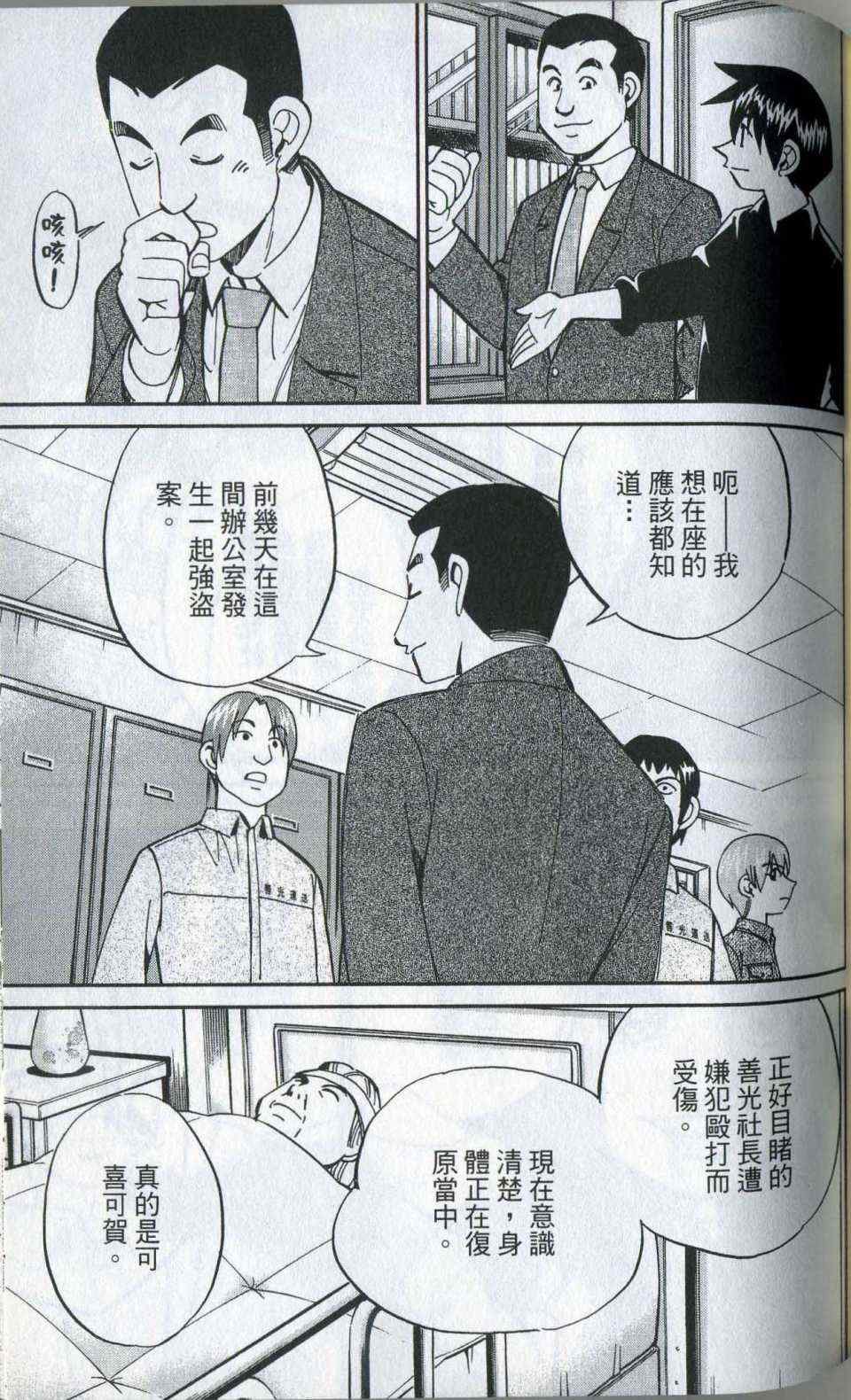 第35卷