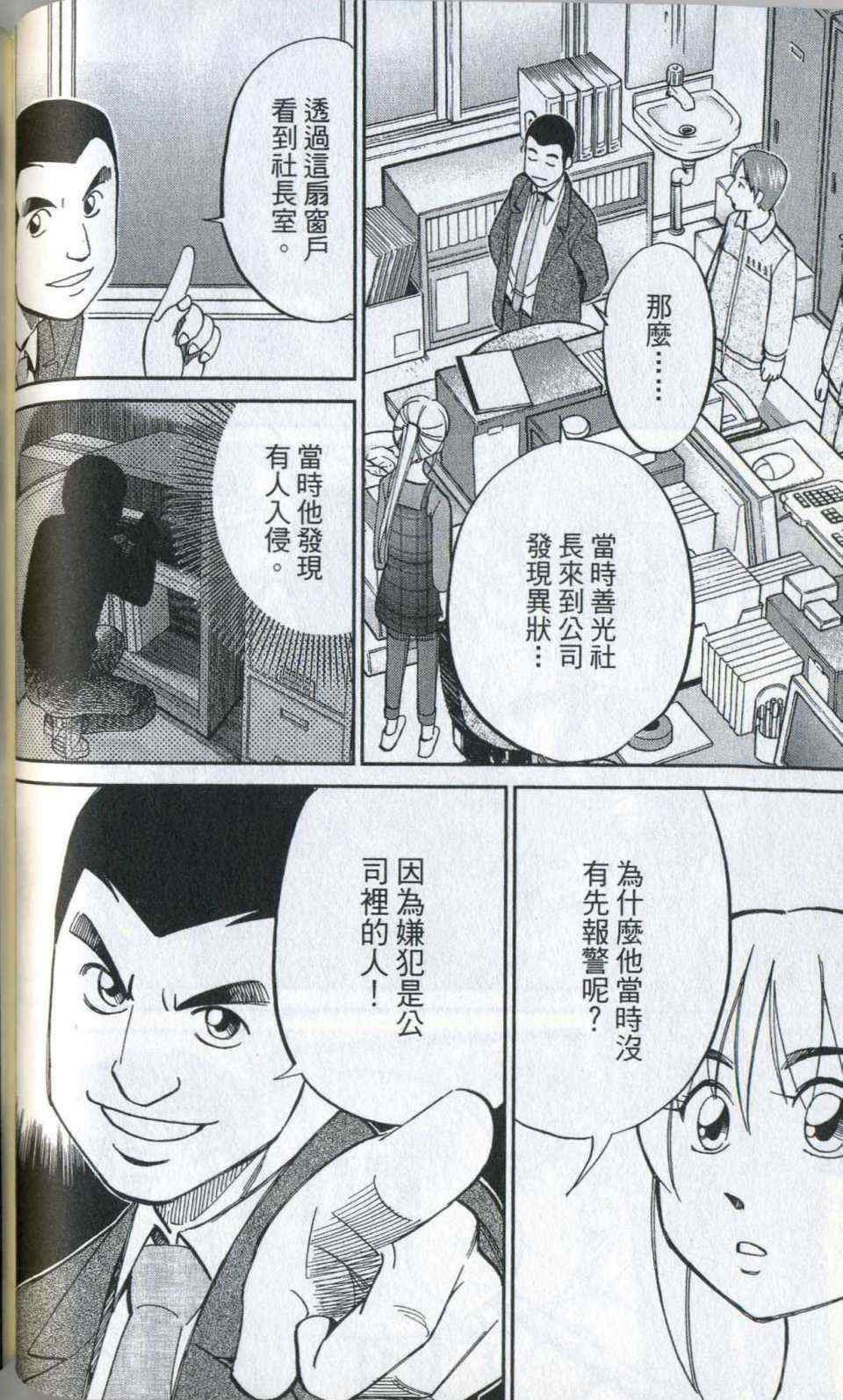第35卷