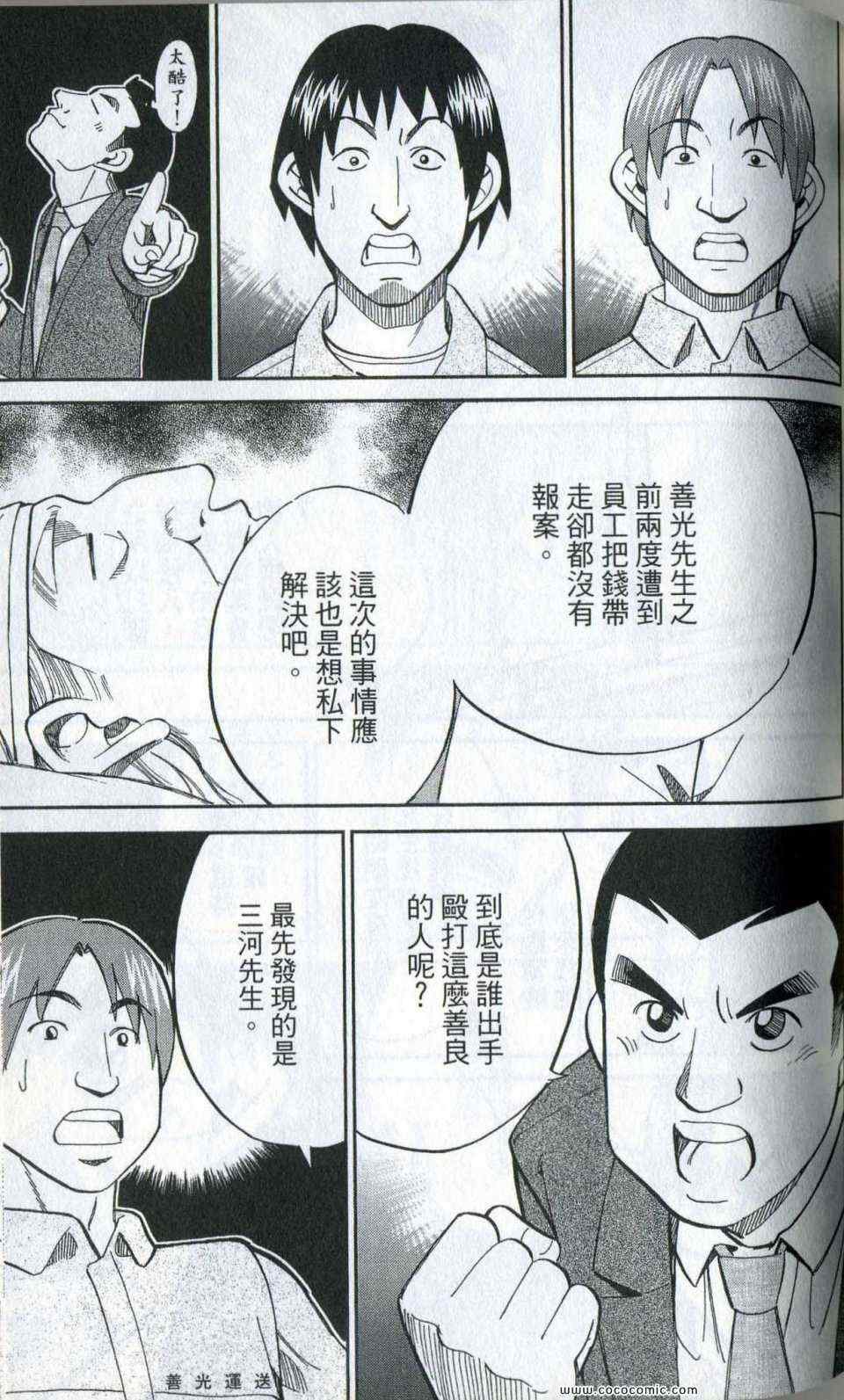 第35卷