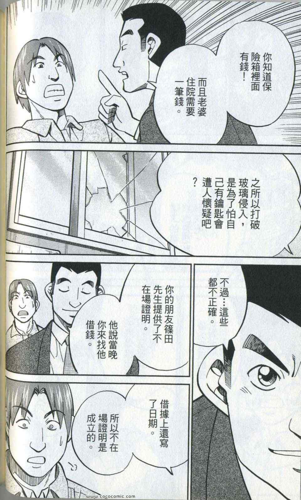第35卷