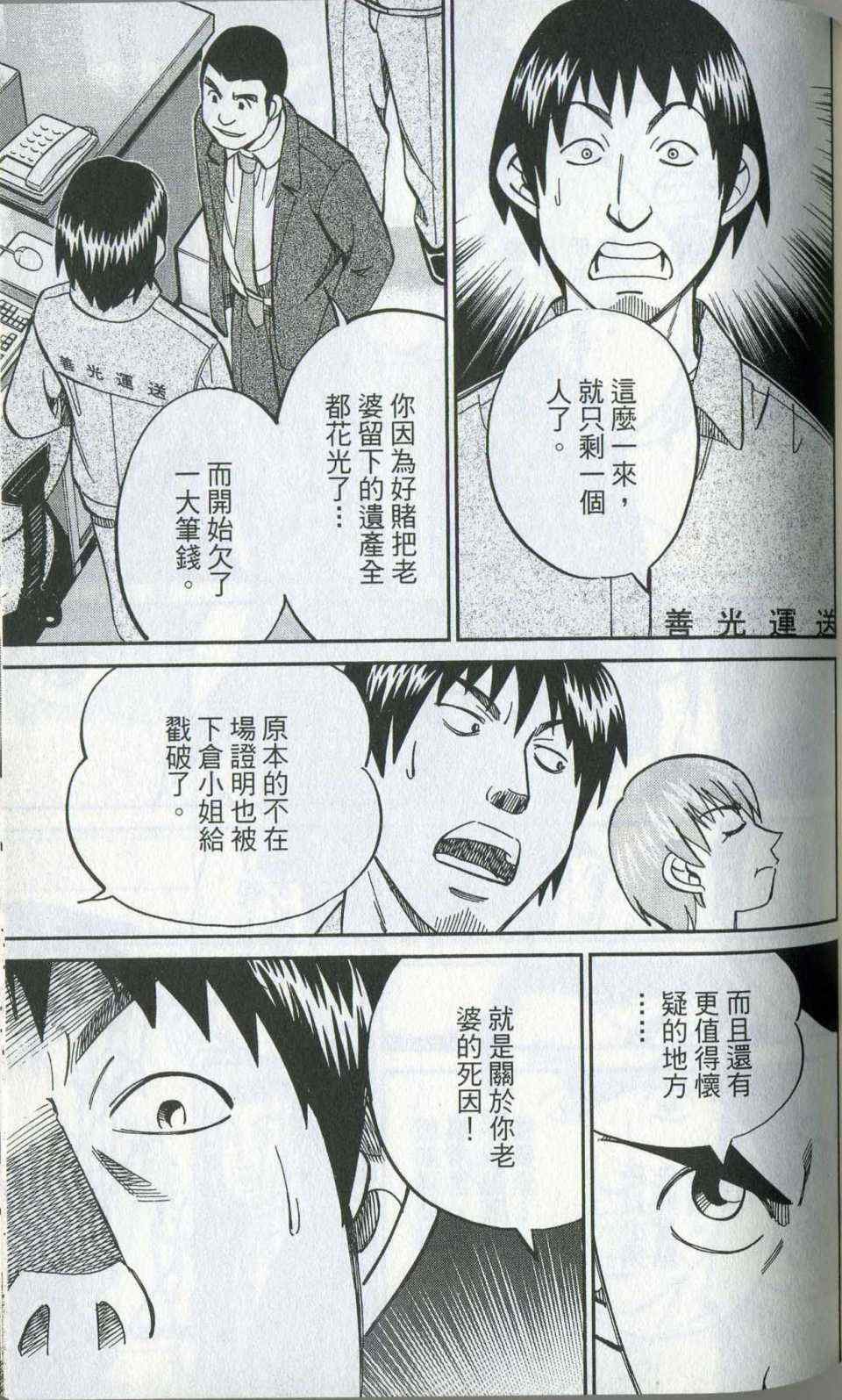 第35卷