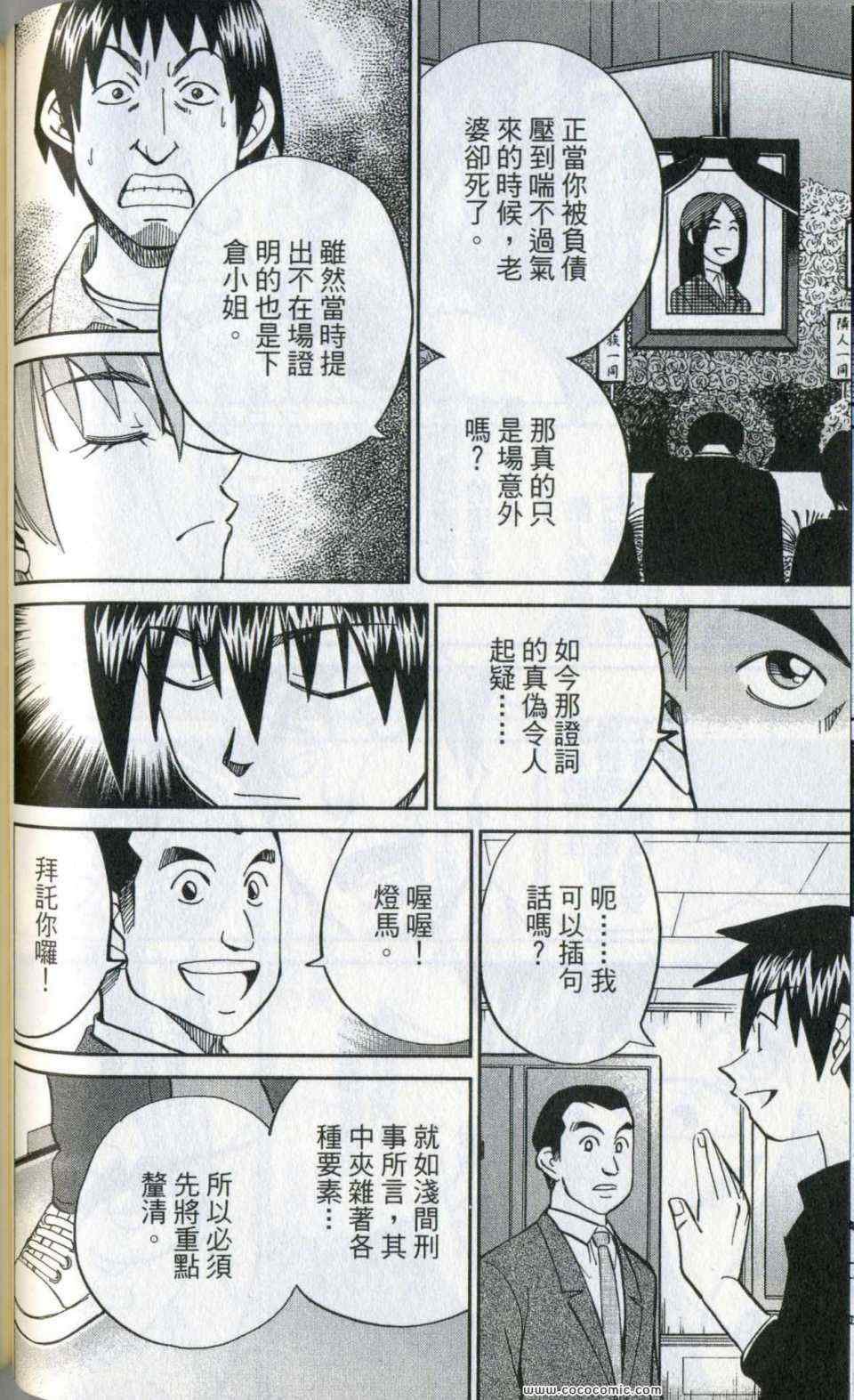 第35卷
