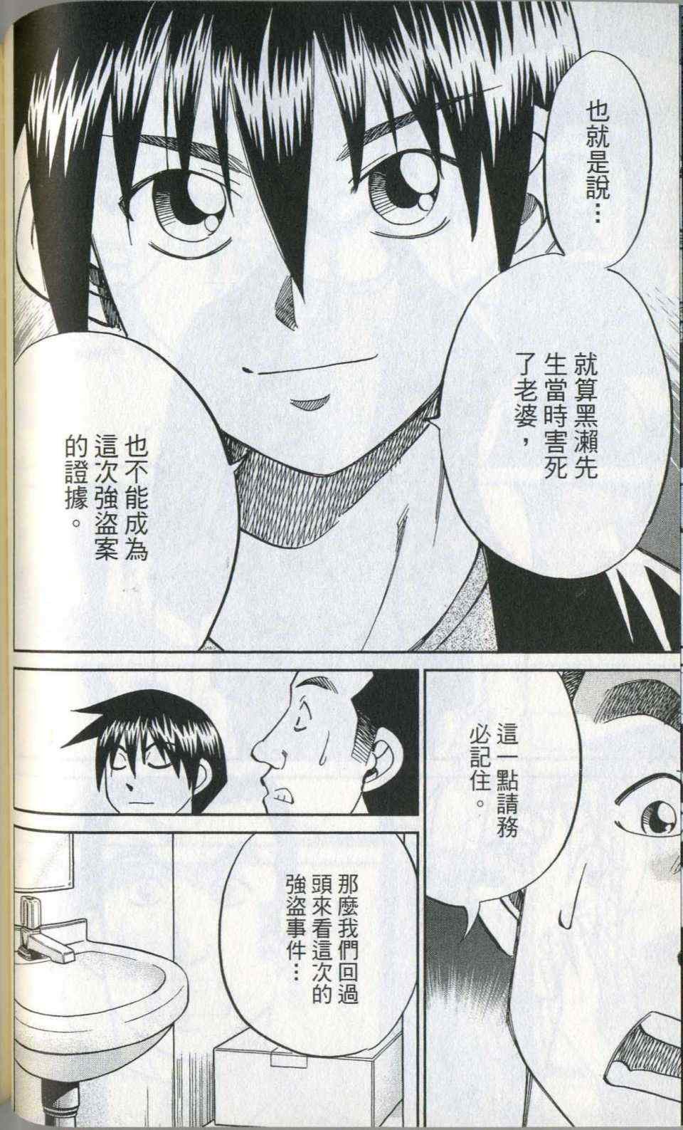 第35卷