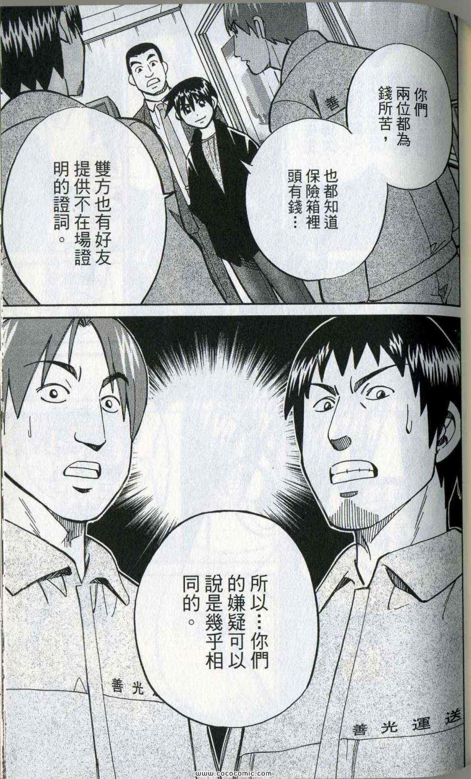 第35卷