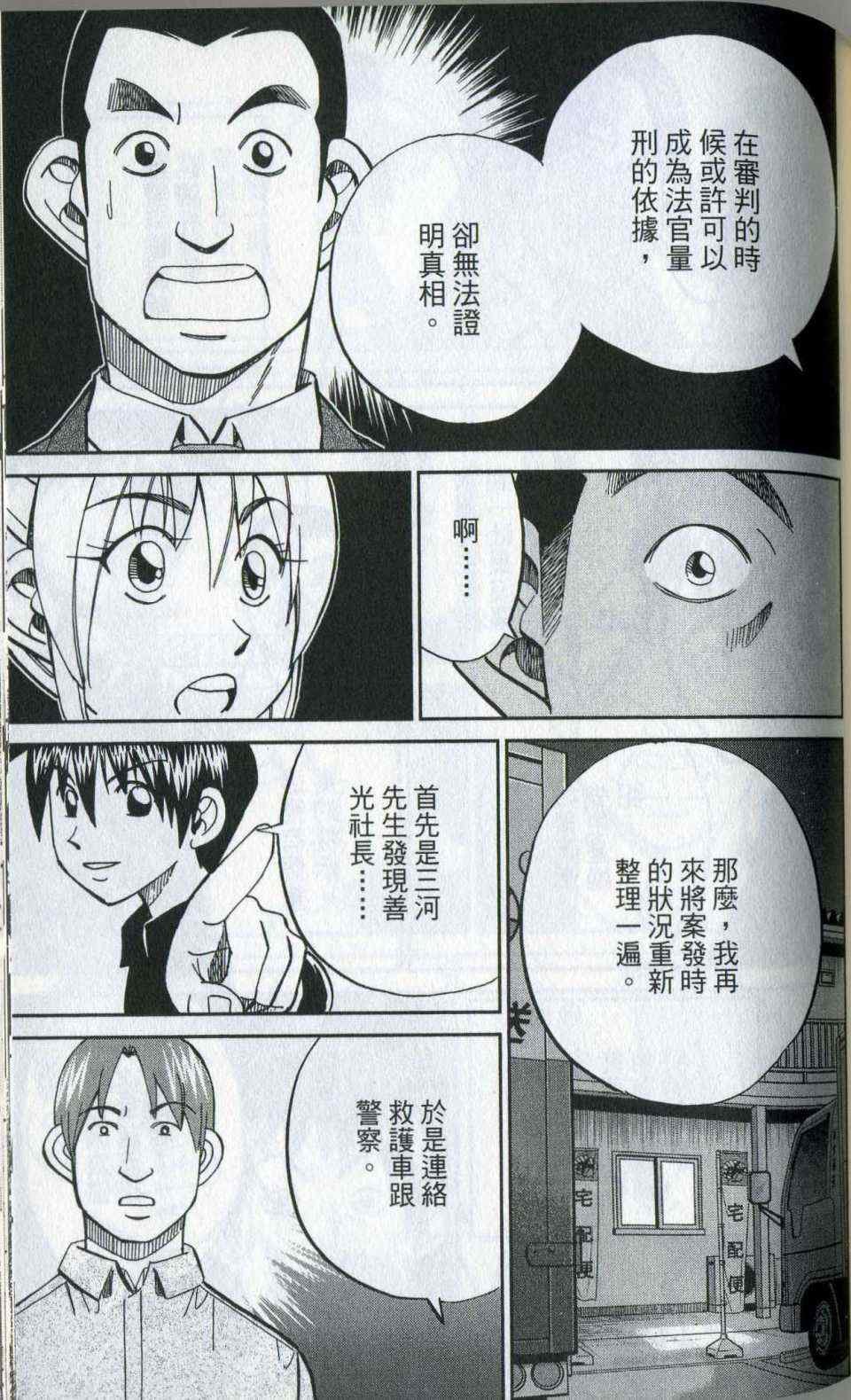 第35卷