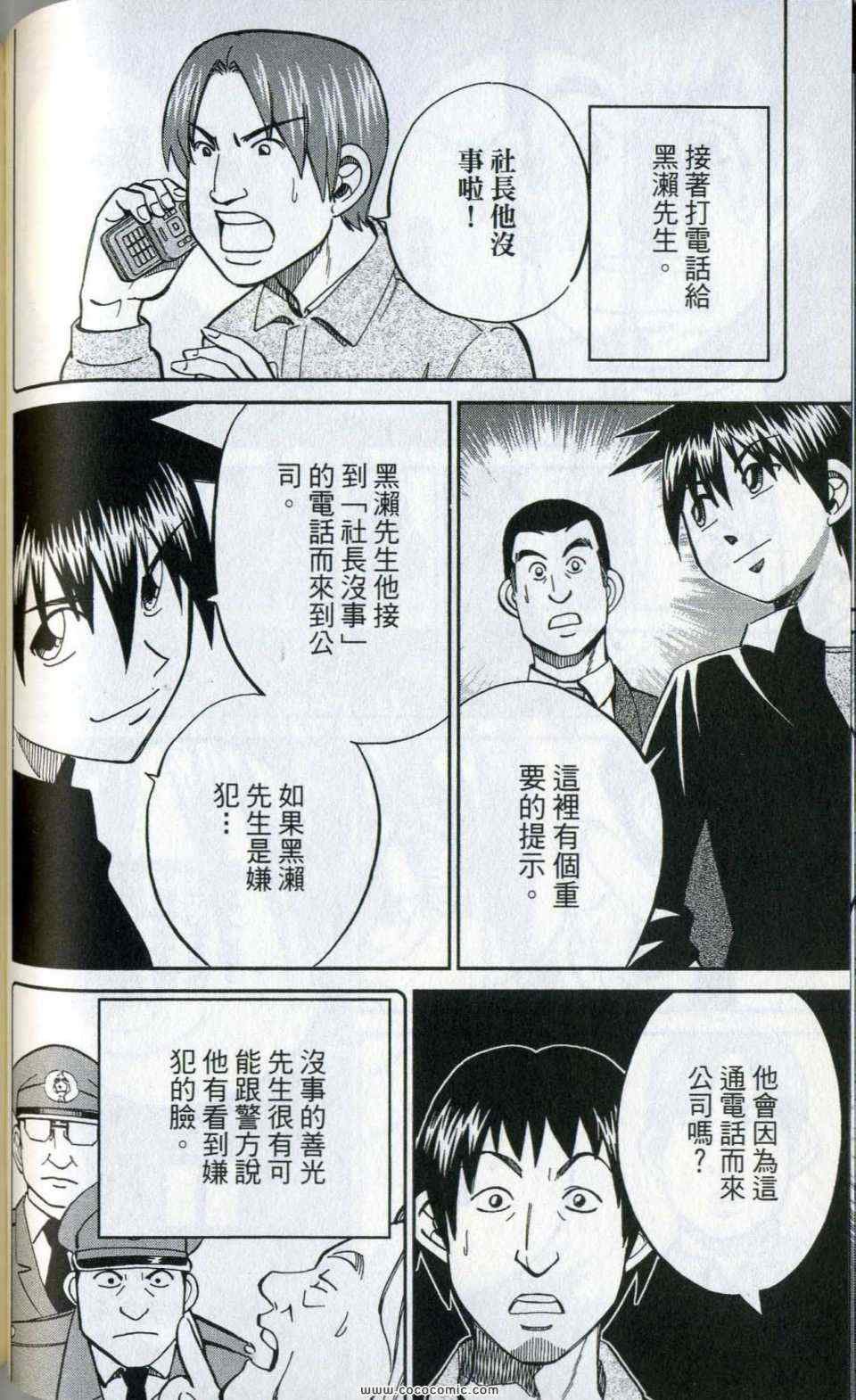 第35卷