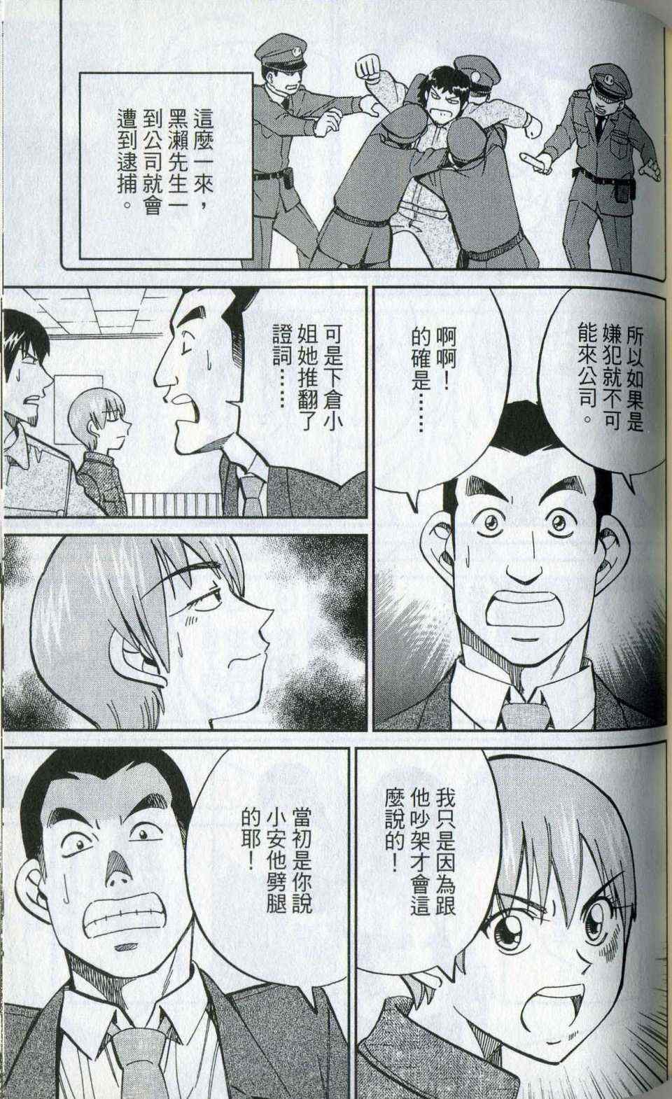 第35卷