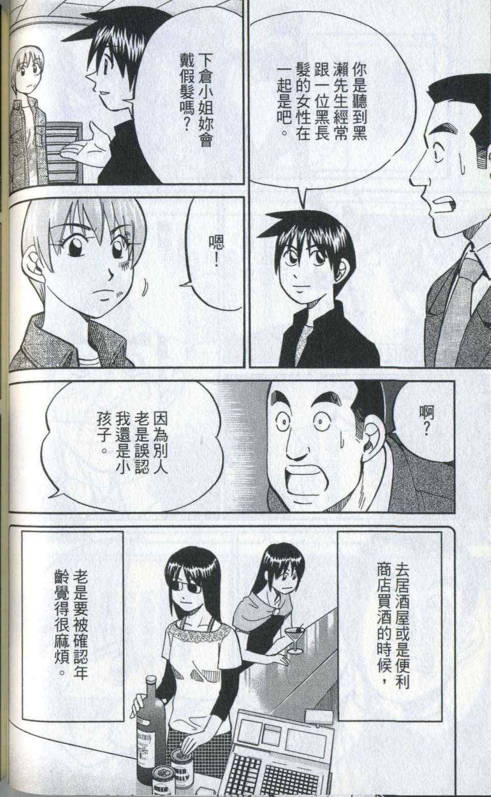第35卷