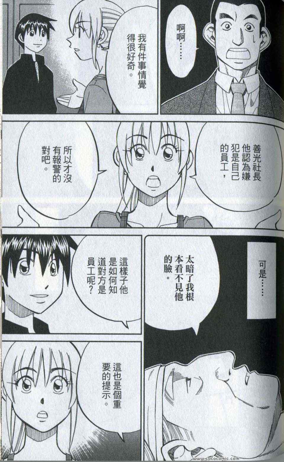 第35卷