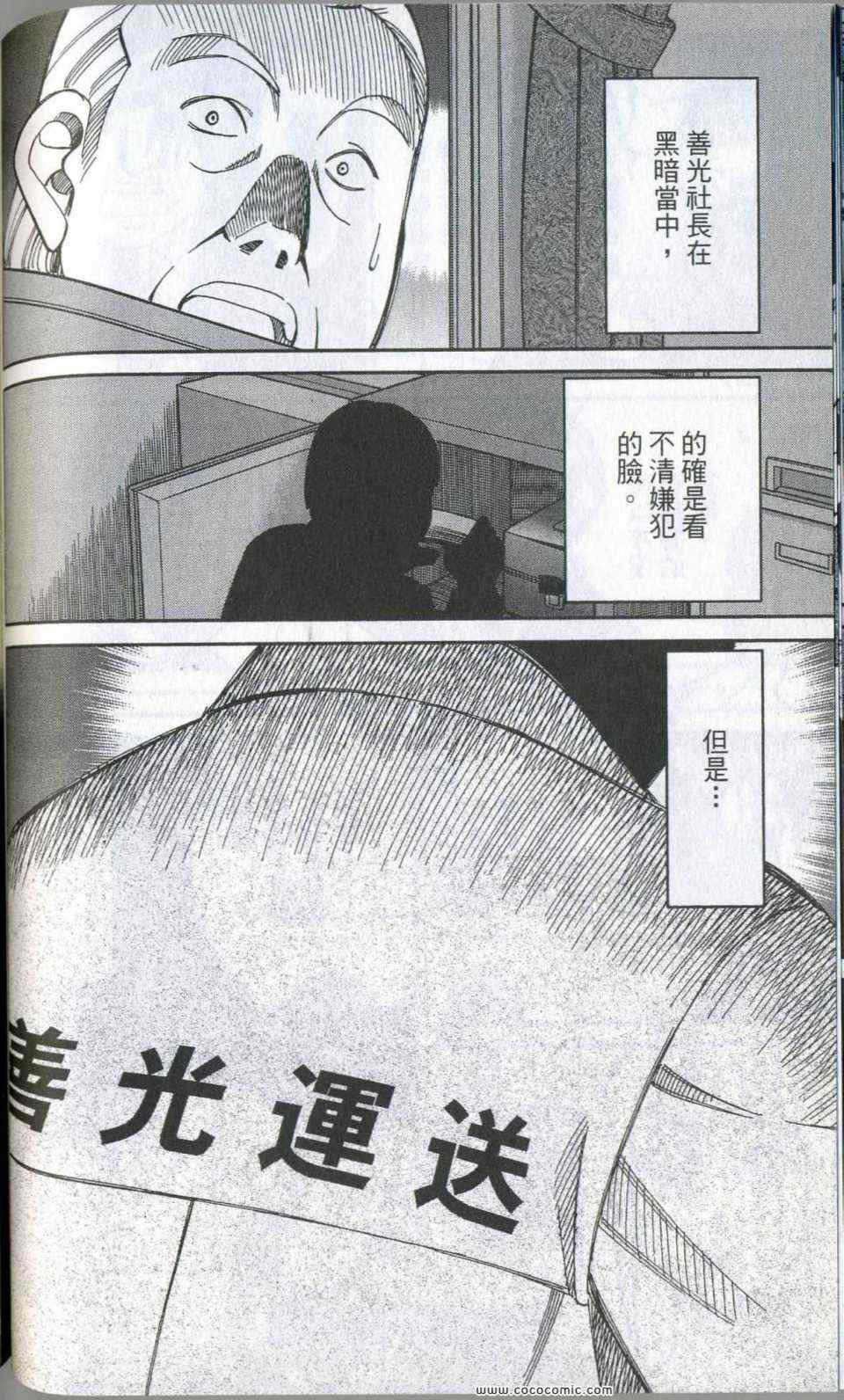 第35卷