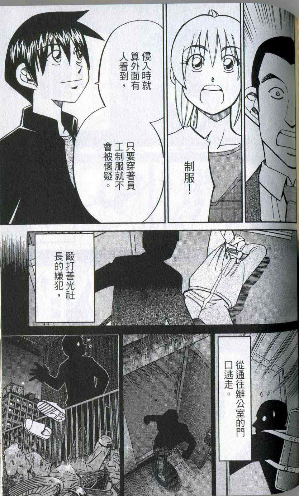 第35卷
