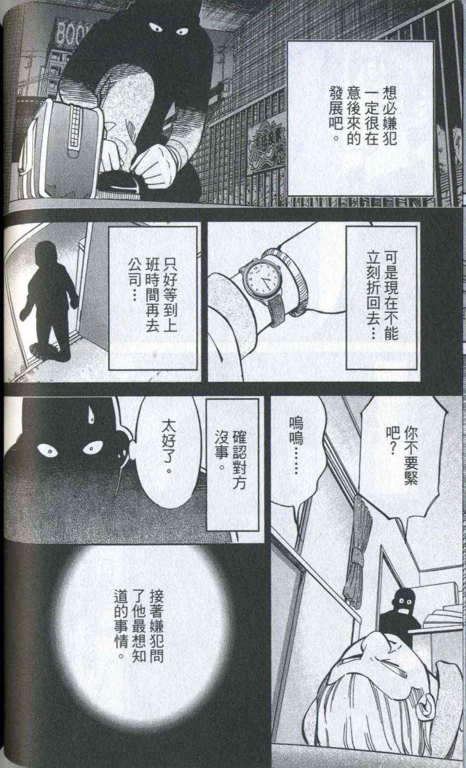 第35卷