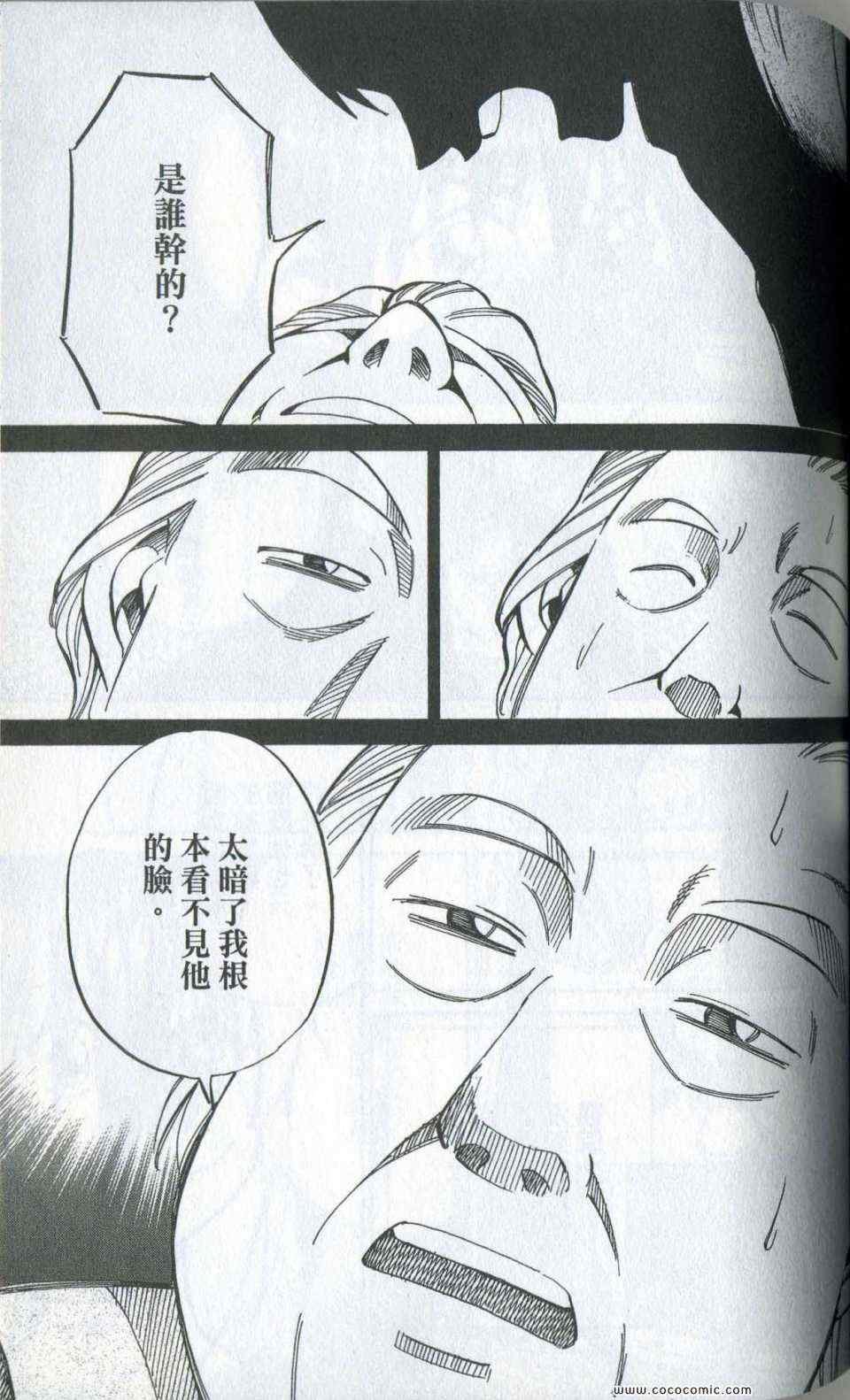 第35卷