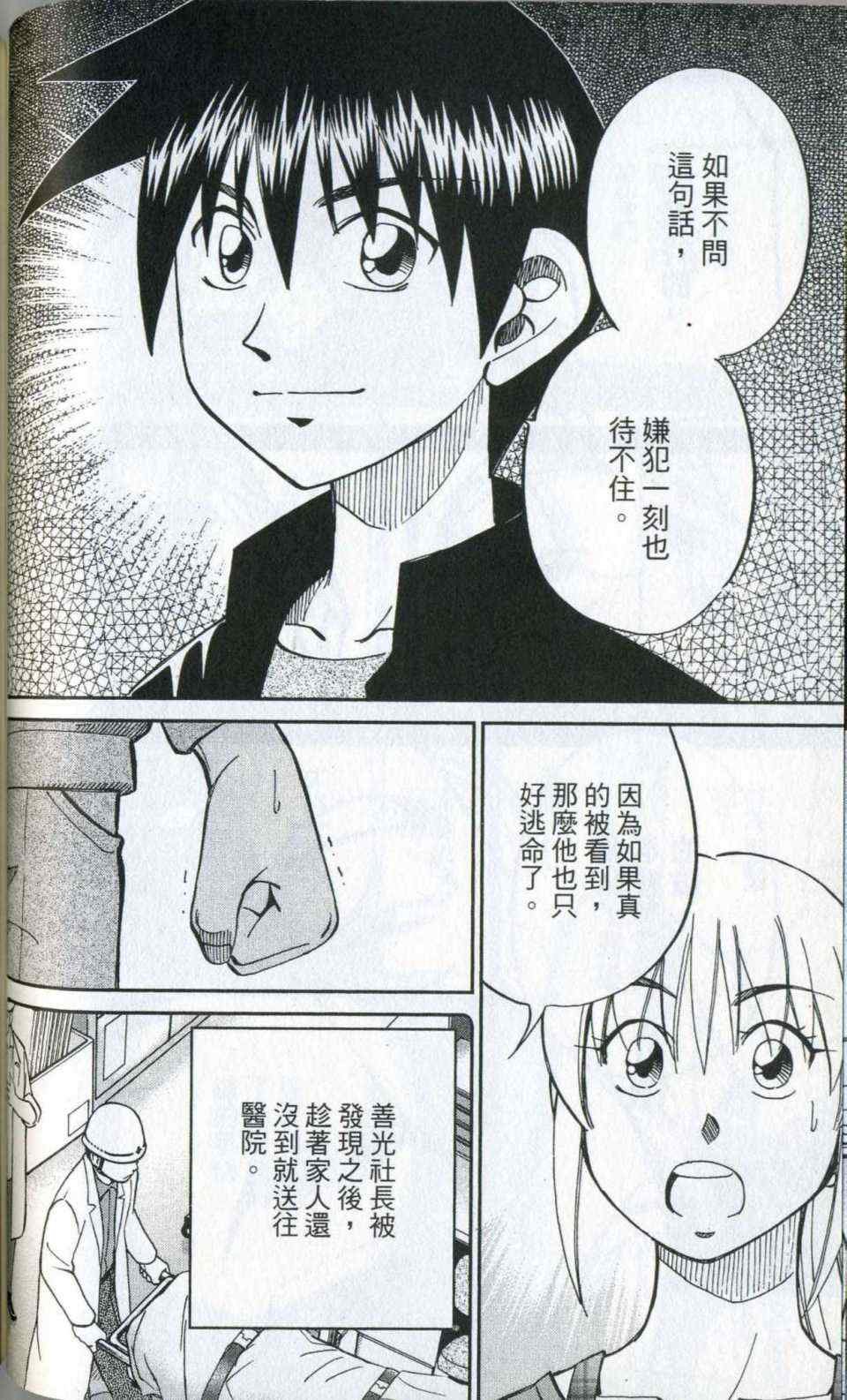 第35卷