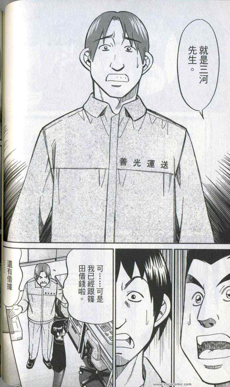第35卷