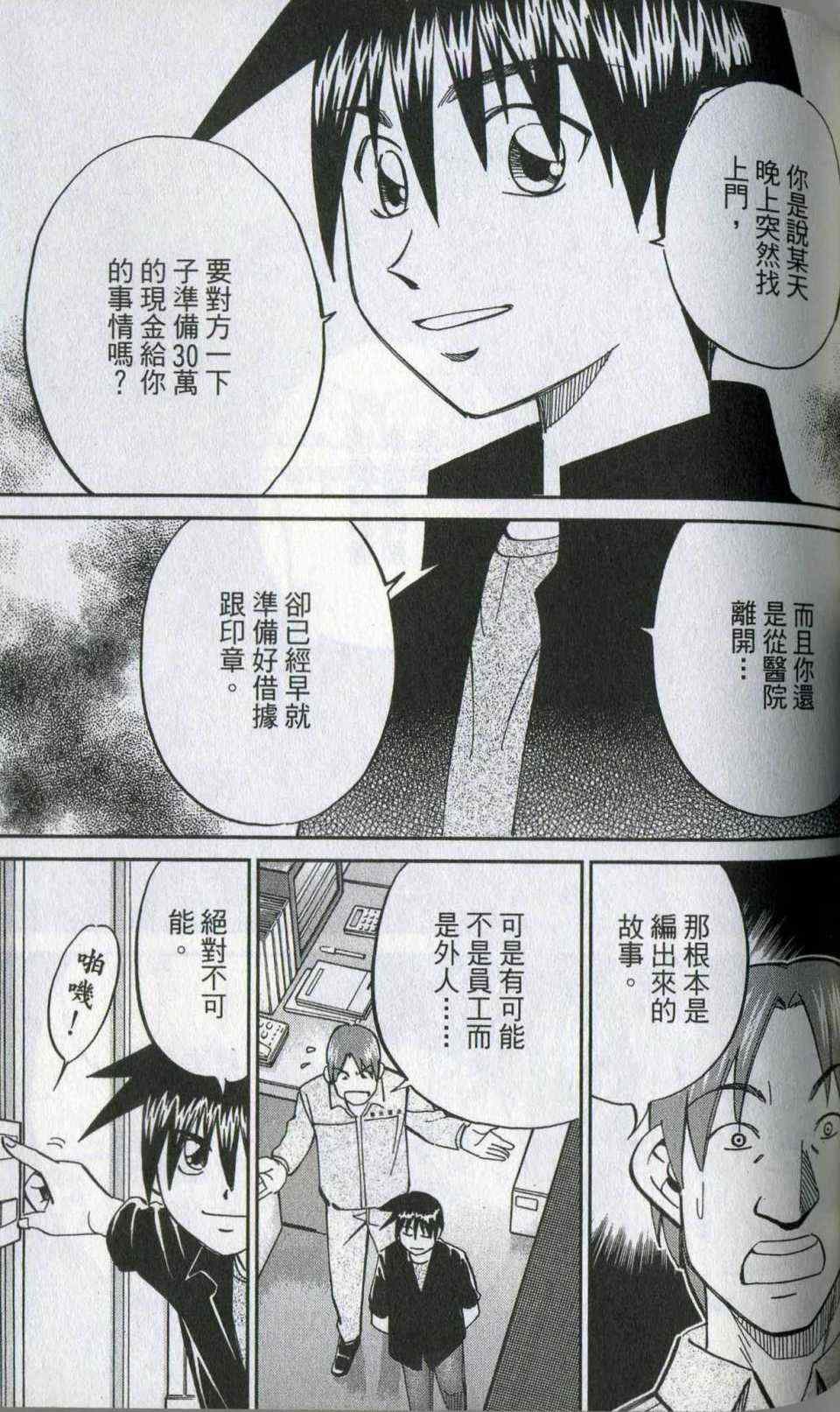 第35卷