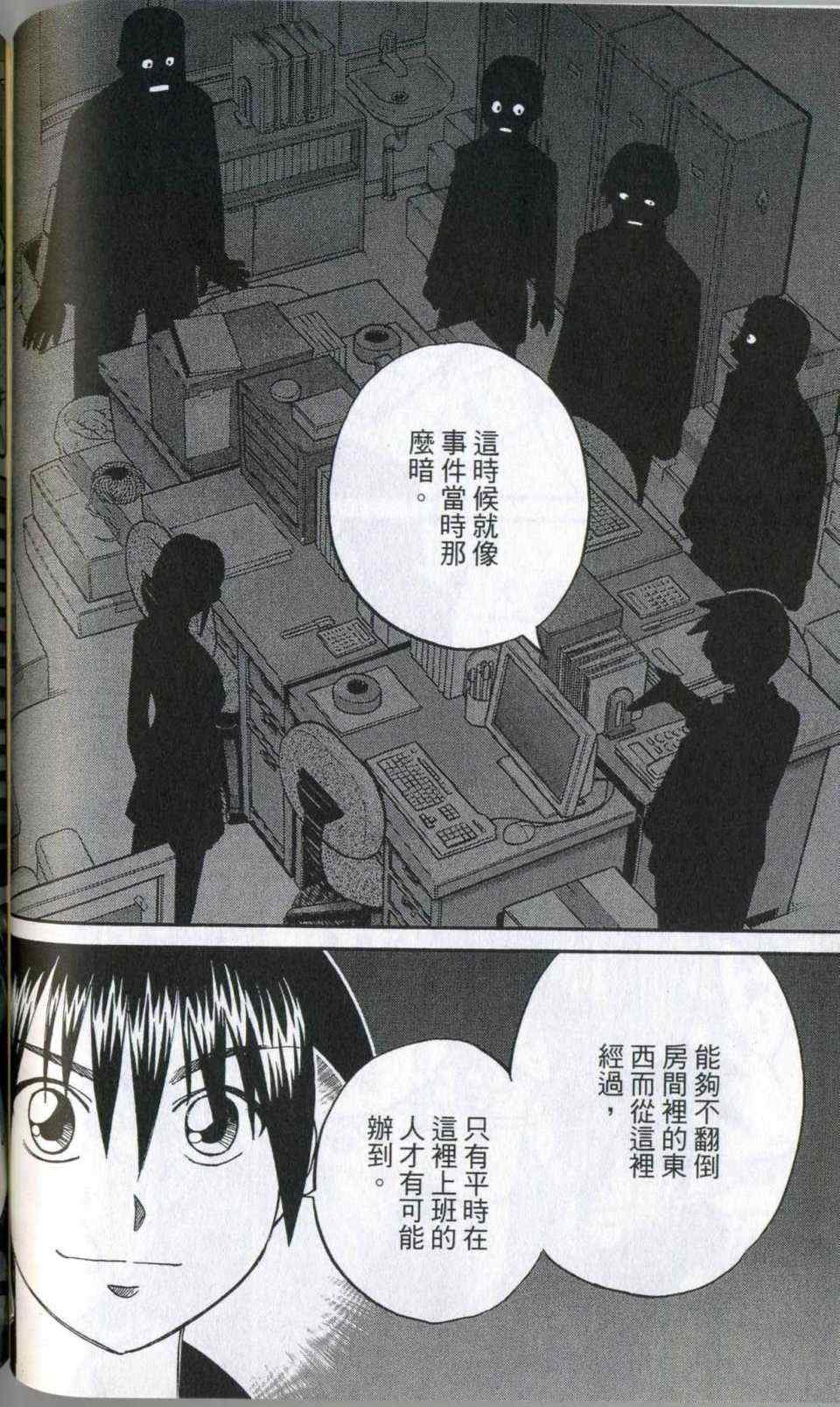 第35卷