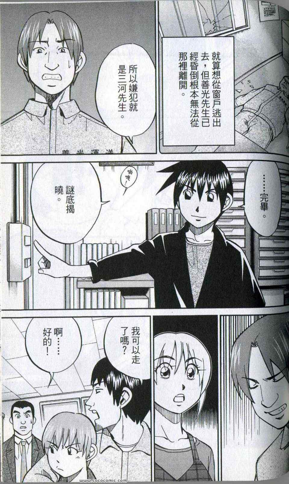 第35卷