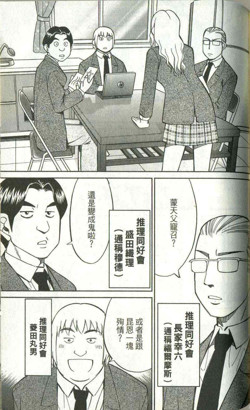 第35卷
