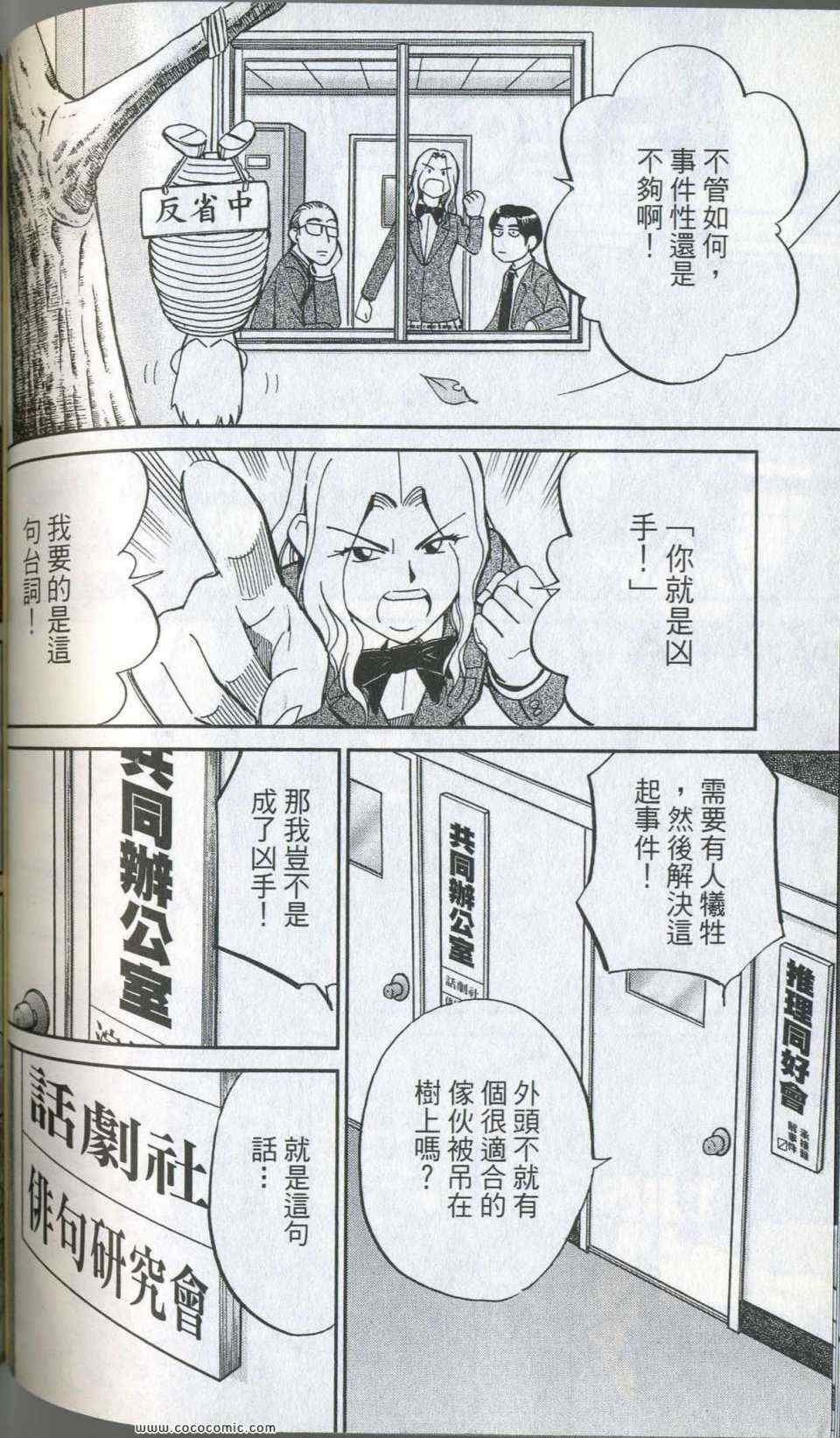 第35卷