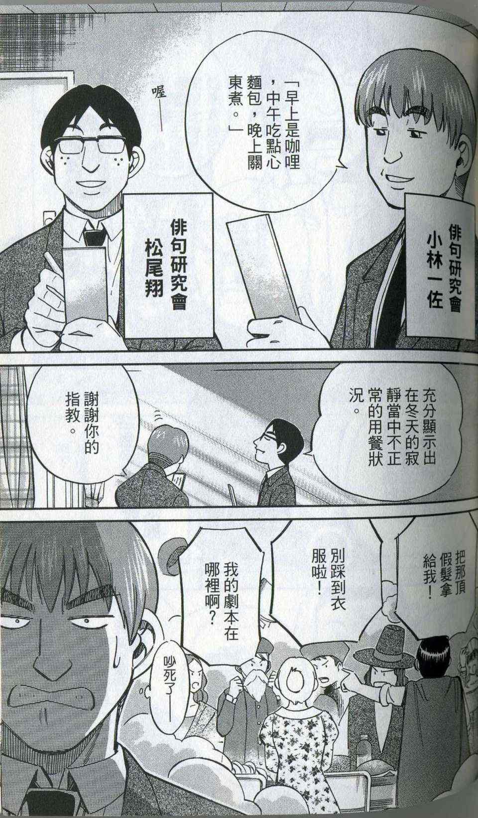 第35卷