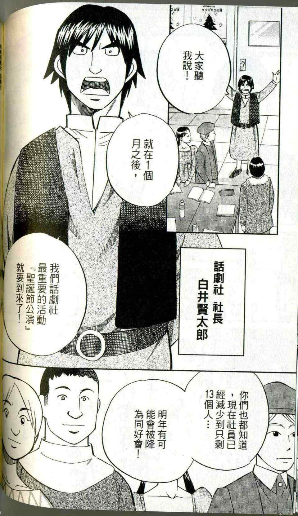 第35卷