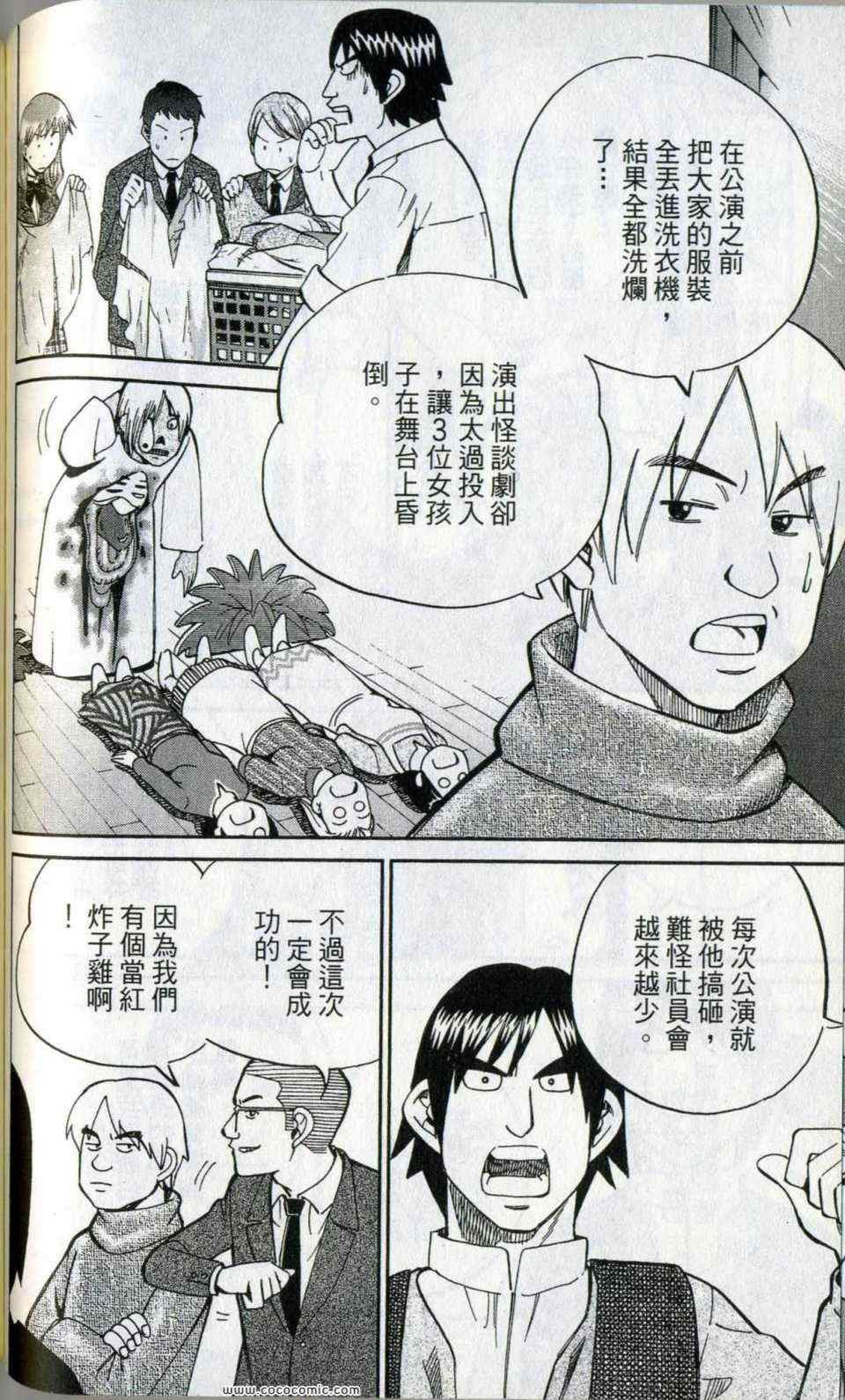 第35卷