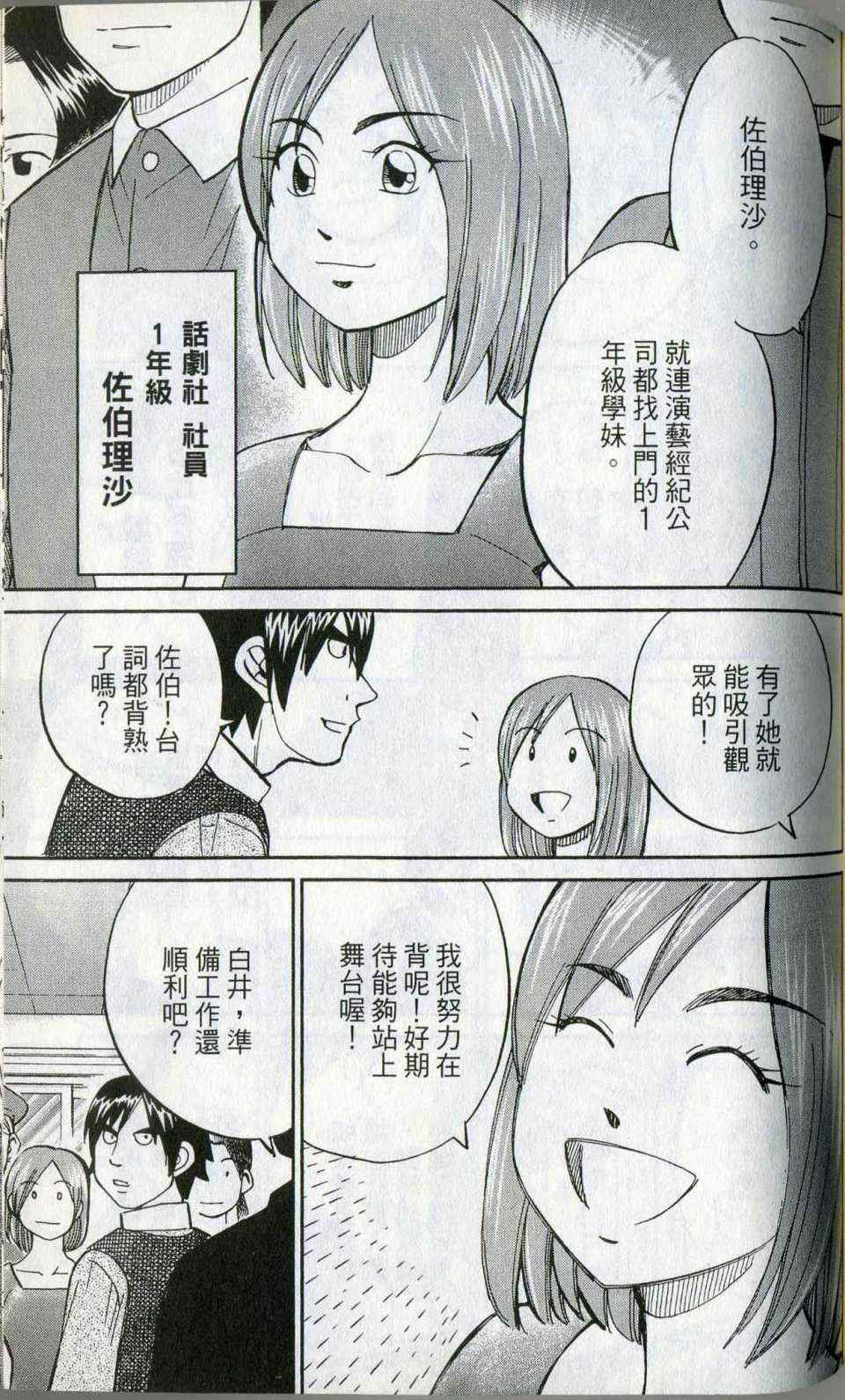 第35卷