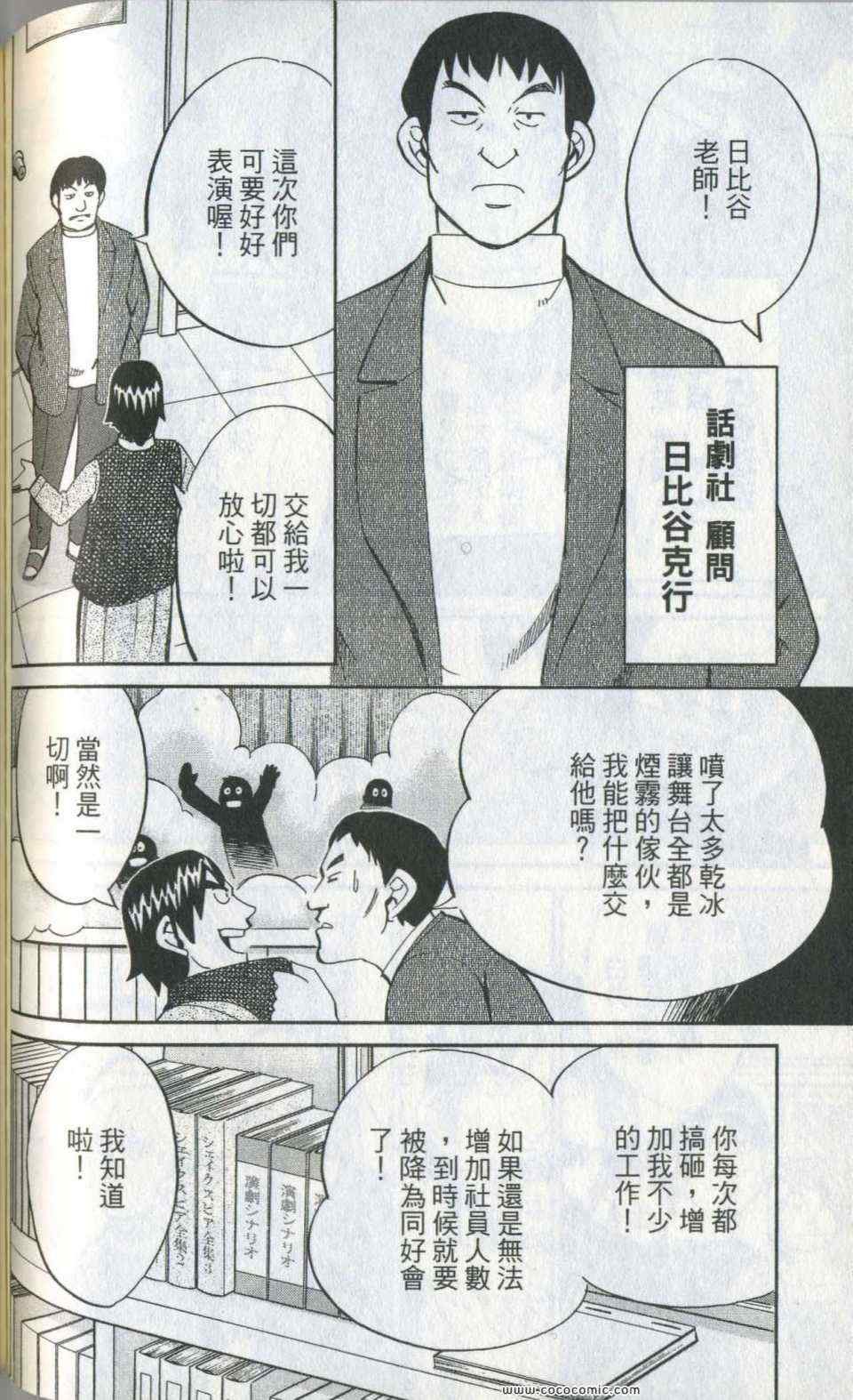 第35卷