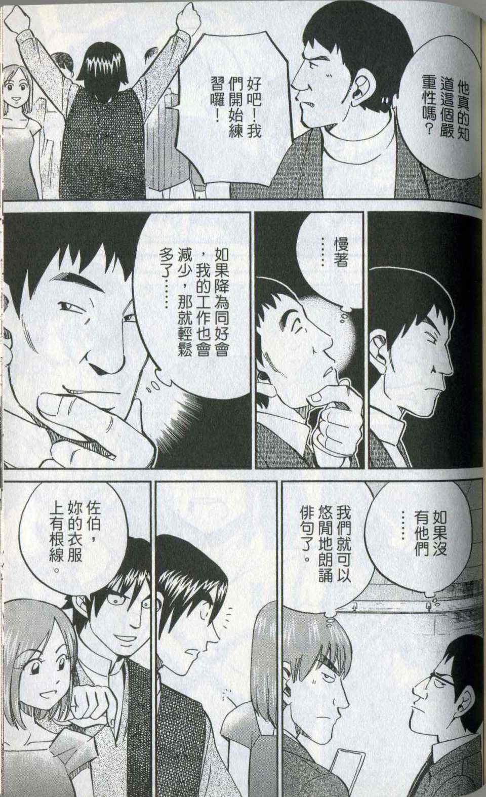 第35卷