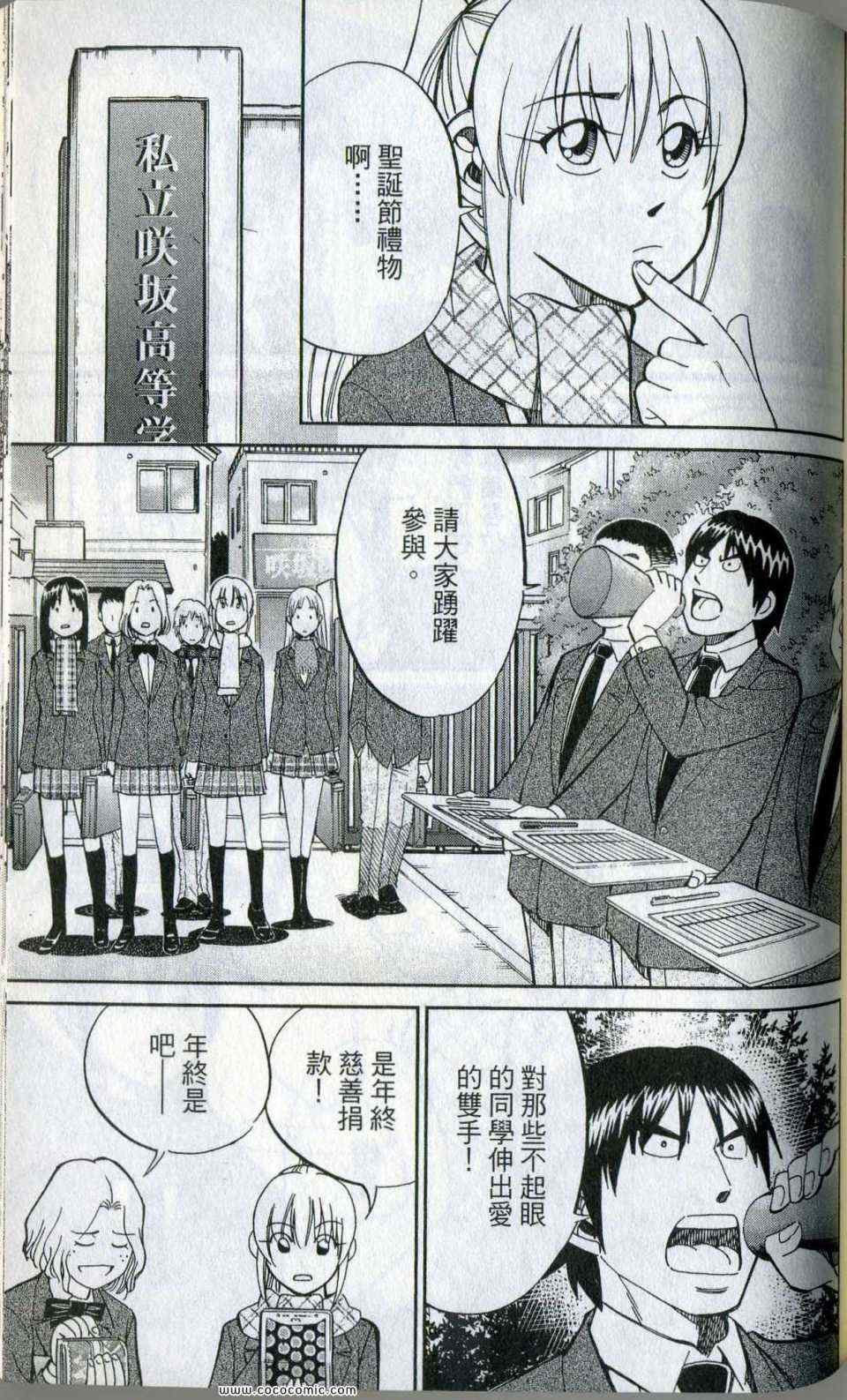 第35卷
