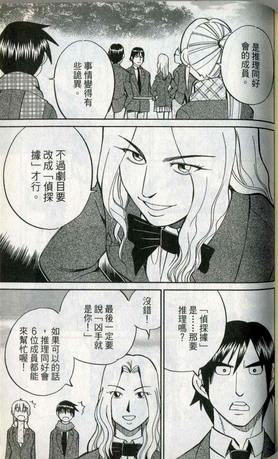 第35卷