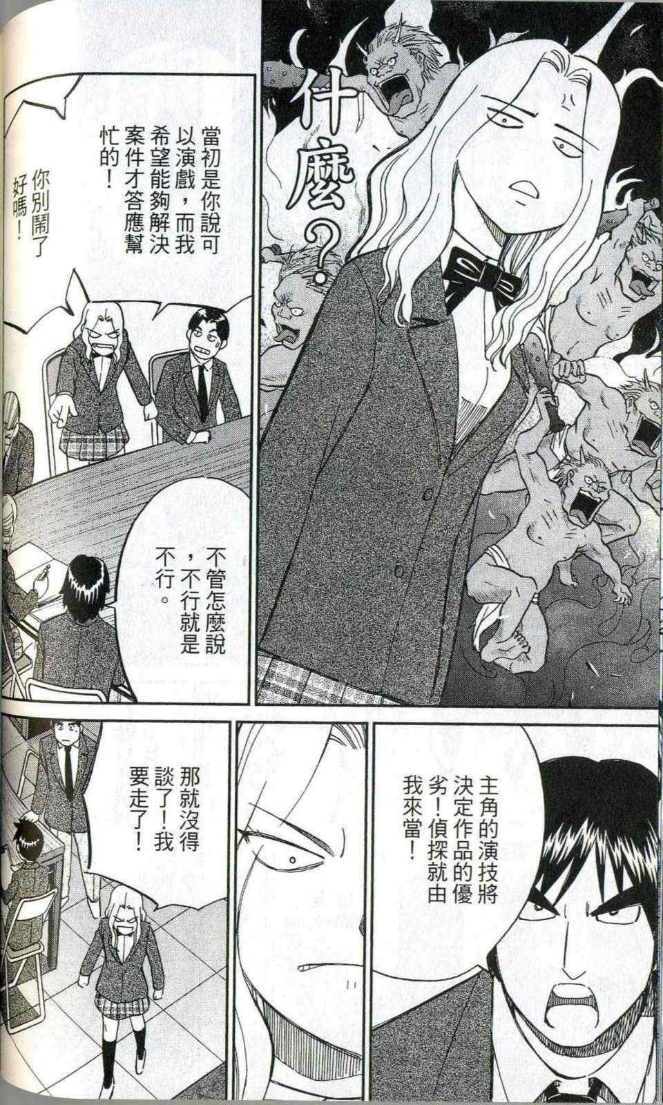 第35卷
