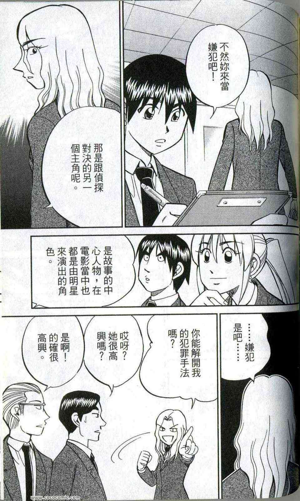 第35卷
