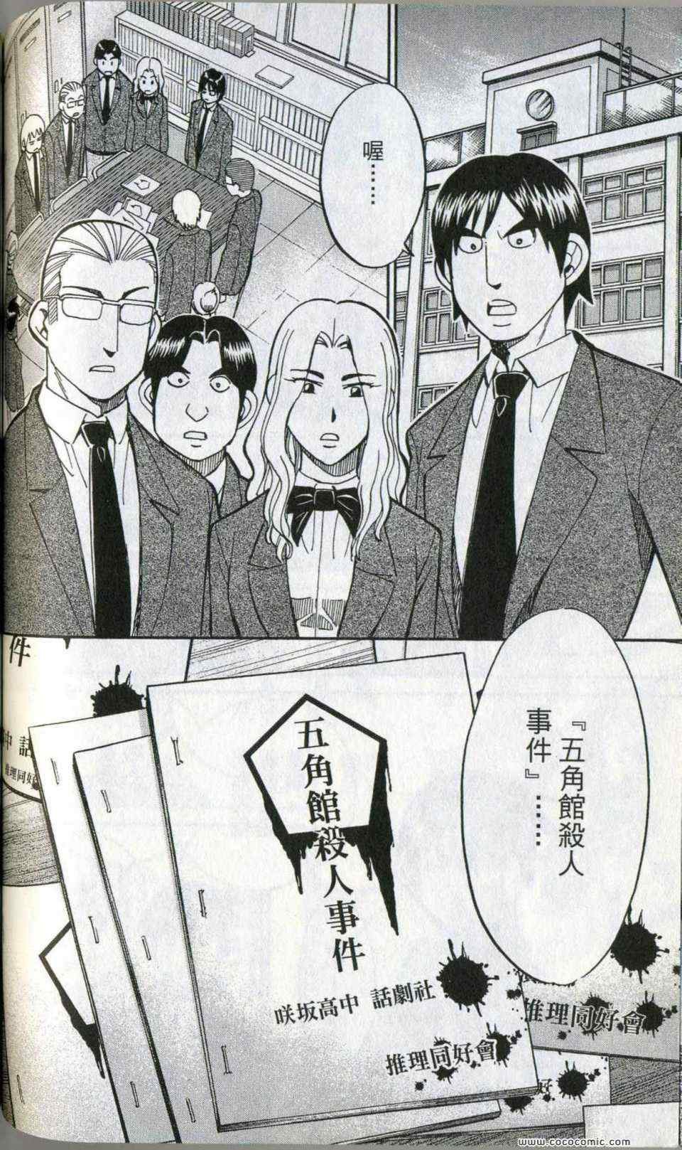 第35卷