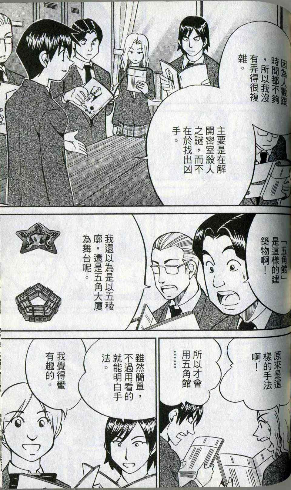 第35卷