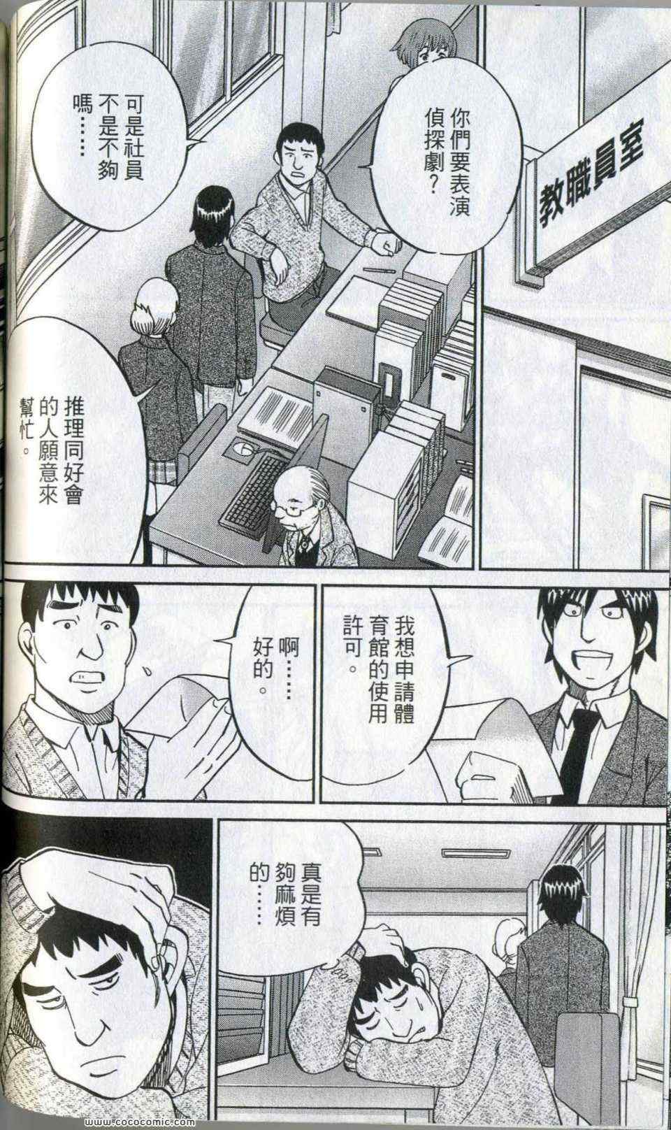 第35卷