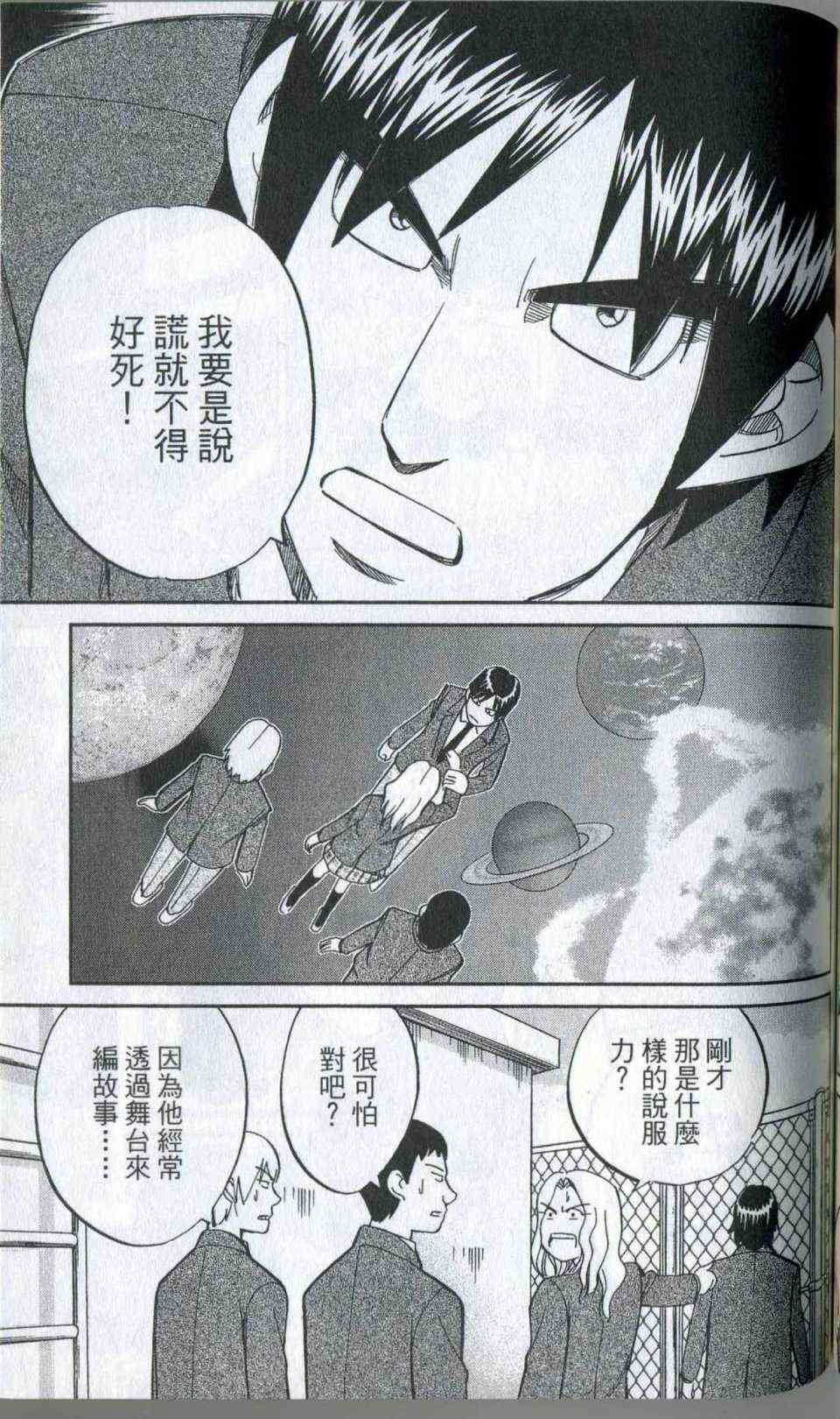 第35卷