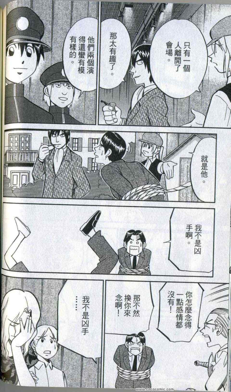 第35卷