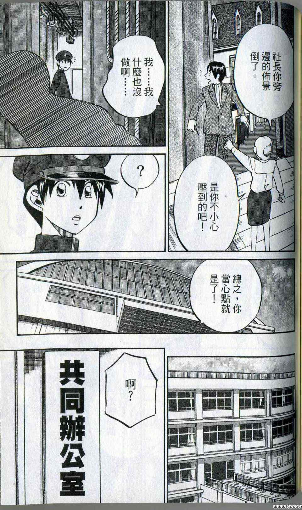 第35卷