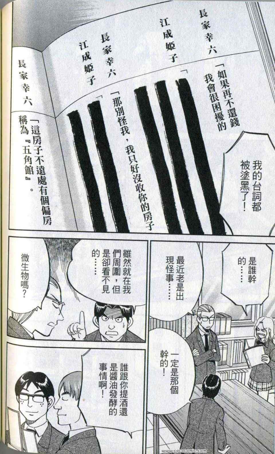 第35卷