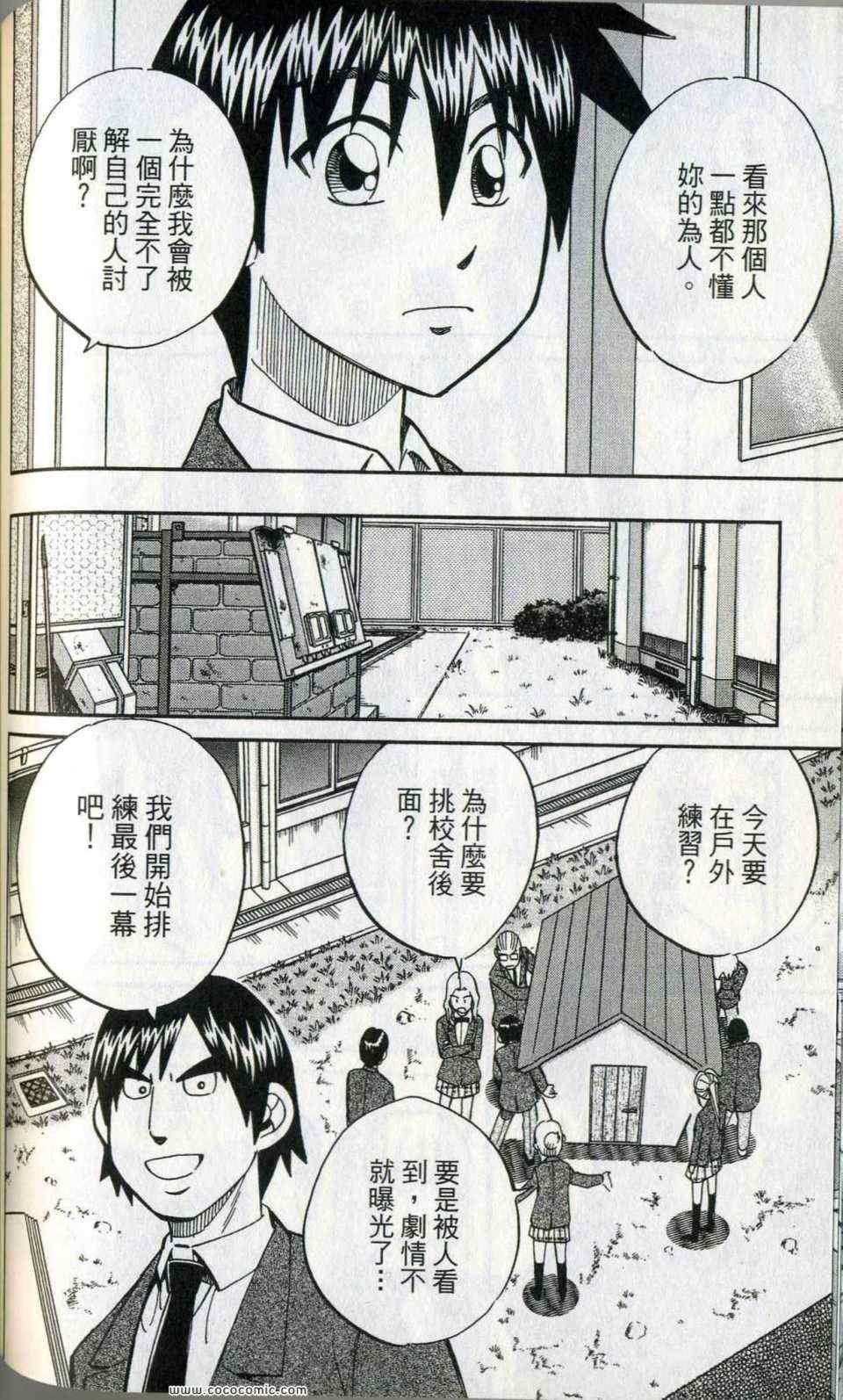第35卷