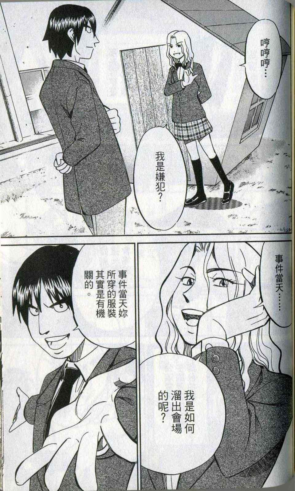 第35卷