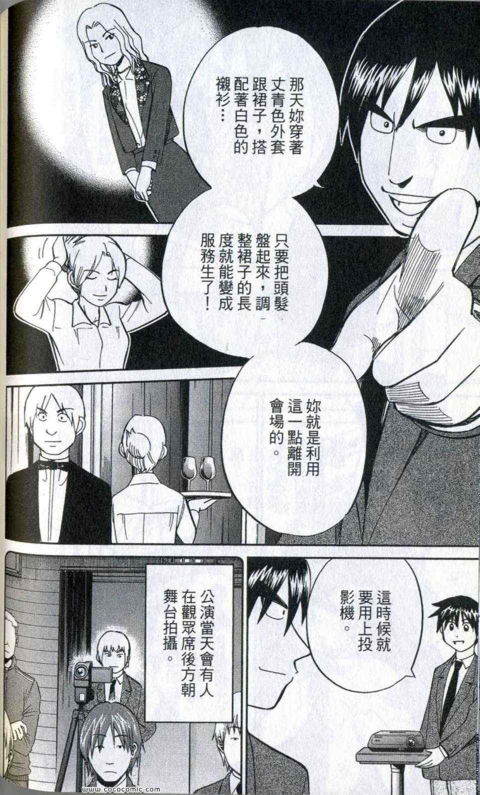 第35卷
