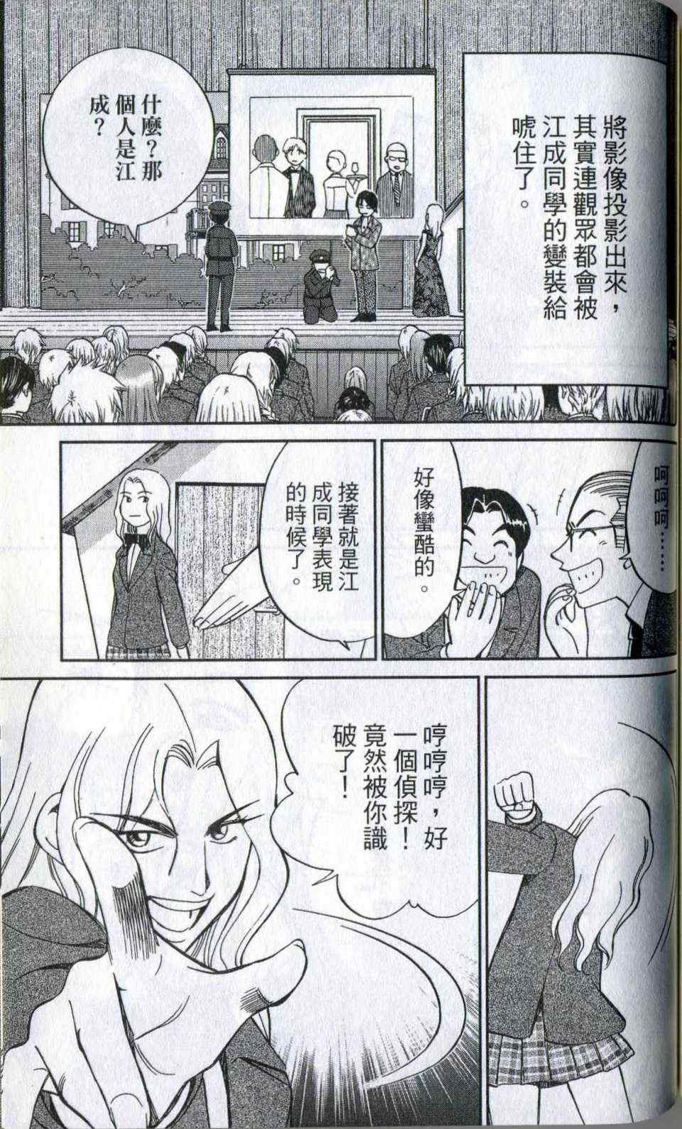 第35卷