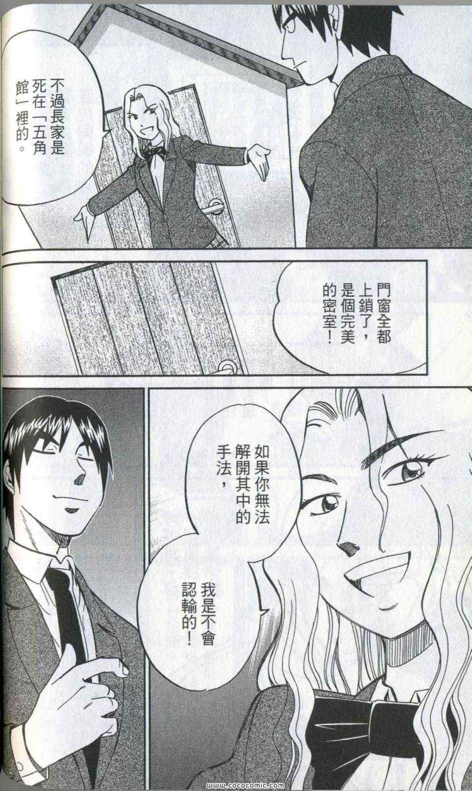 第35卷