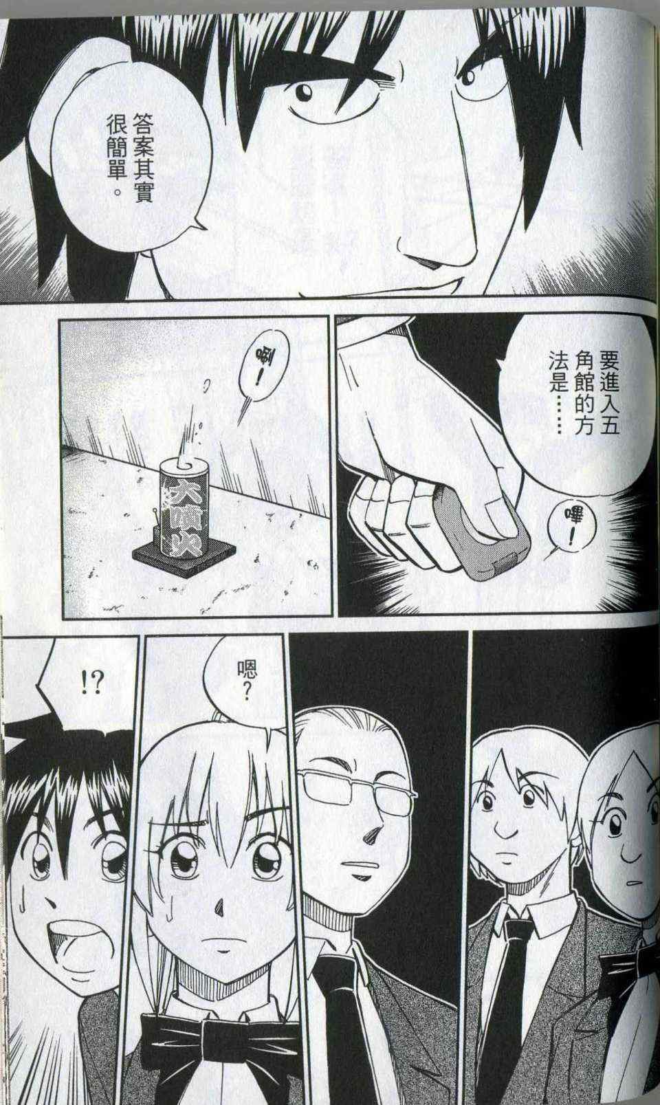 第35卷