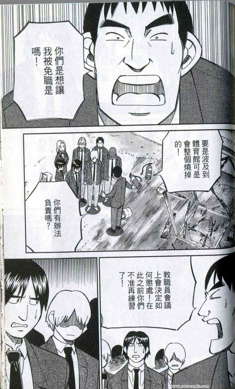 第35卷